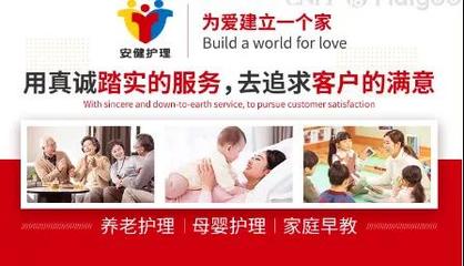 宁波十大优秀家政公司推荐,有你熟悉的嘛?!