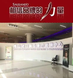热烈祝贺秀身堂日本原装酵素产品进驻浙江宁波最大的保税港区