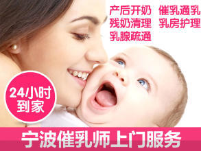 金牌月嫂保姆育婴师新生儿,可住家、不住家