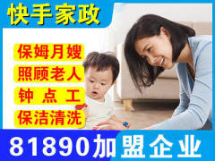 【宁波分类信息】