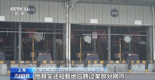 近4万条新生儿信息遭倒卖 一月嫂机构员工获刑3年