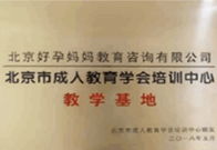 宁波月嫂培训机构哪个好前十 宁波月嫂培训