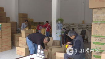 多彩贵州网 黔西南频道